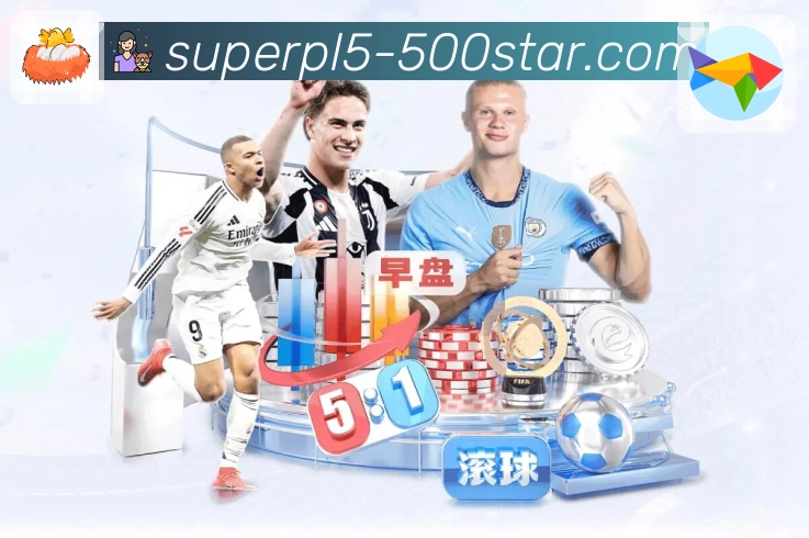 500彩票网官方关注提醒